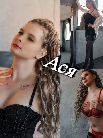 София Роскошный Эскорт фото 4