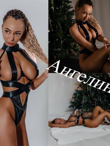 София Роскошный Эскорт фото 5