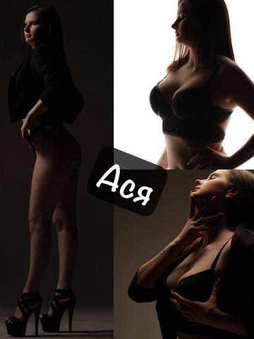 София Роскошный Эскорт фото 8